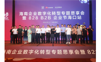 打开印章防伪新局面，2