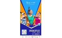 为中网加油 ，为赢家喝彩 天坛整装邀您共同见证 2024 中网新传奇