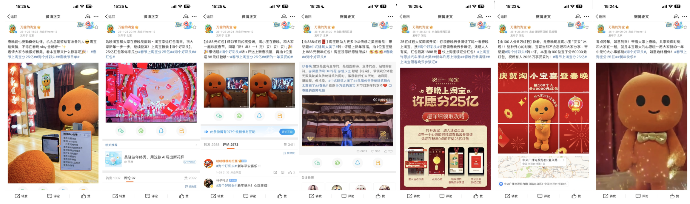 1739781295877457.png 1739781295877457.png