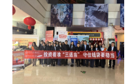 中国银行烟台分行与中银三星人寿烟台中支 联合举办“感恩同行，有爱相伴”客户观影暨金融教育活动
