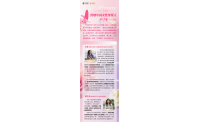 外贸巾帼绽芳华：中企跨境携手＂她力量＂共创“走出去”价值新范式