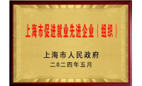 返岗、稳岗、再出发：启蒙人才助力文山劳务输出的沪滇协作新篇章