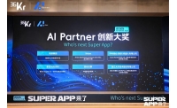 影伙引擎 AI 短剧创作服务获评 36 氪“AI Partner 创新大奖”