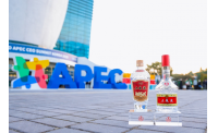 五粮液亮相2025年APEC工商领导人峰会 以“和美文化”讲述中国可持续发展的全球故事