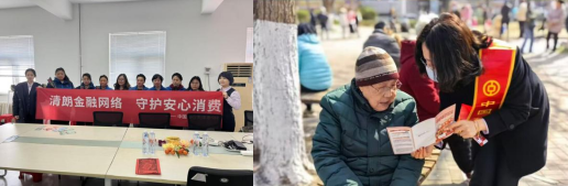 清朗金融网络，守护安心消费——中国银行天津市分行全面开展2026年“3·15”金融消费者权益保护宣传活动