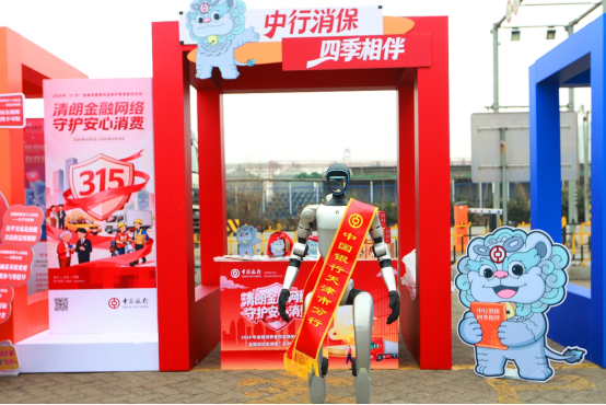 中国银行天津市分行走进天津港货运码头开展金融宣教活动