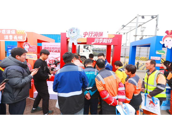 中国银行天津市分行走进天津港货运码头开展金融宣教活动