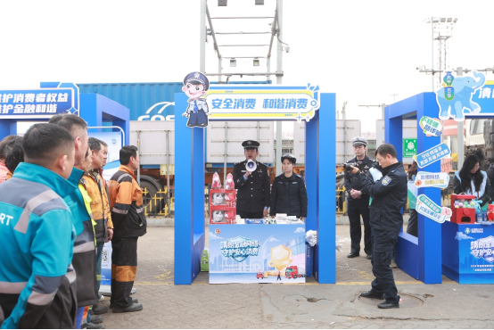 中国银行天津市分行走进天津港货运码头开展金融宣教活动