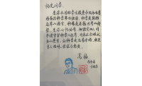 承东启西 携手共进｜科普研学主场活动举行 杨光获颁 “科普小大使” 并代表发言