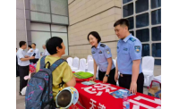 警银携手聚合力 同心护财保安全——中国银行天津市分行多方联动开展投资者保护宣传