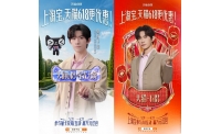 AI 时代的明星营销，天猫持续领先
