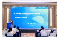 摩熵出席 AIBC 2026 | BCPM生物医药数据解决方案赋能医药AI产业落地