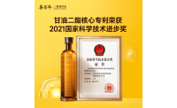 专利技术赋能功能油脂创新 善百年二酯油为代谢人群打造日常膳食调理方案